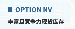 Option NV�ḻ�Ҿ������ֻ����